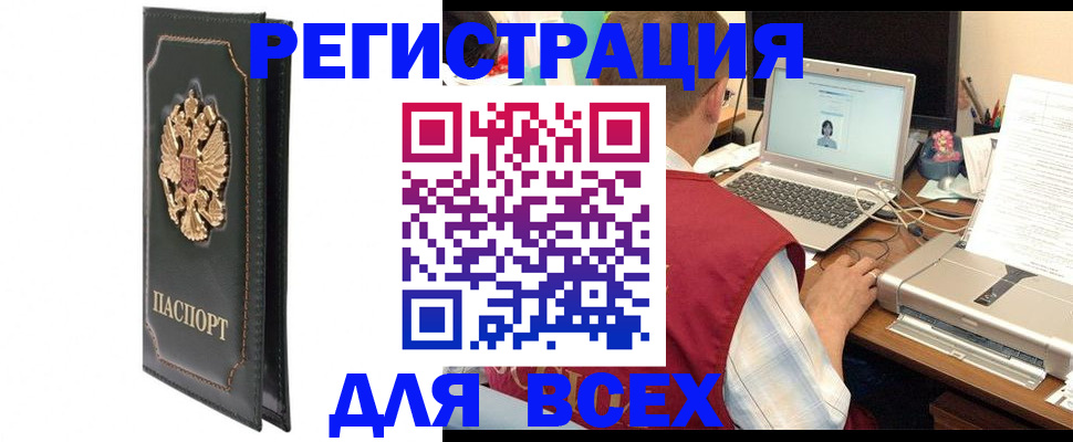 пропишу в квартире в Североуральске