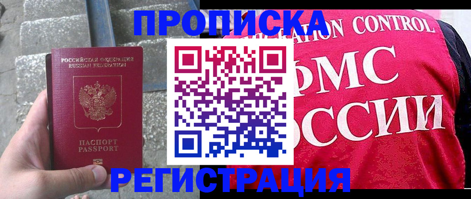 регистрация для школы в Североуральске
